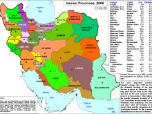 iran province map 02.jpg